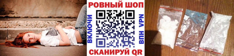 Купить наркотик аптеки Билибино ГАШИШ АМФЕТАМИН A-PVP Меф мяу мяу blacksprut как войти Конопля COCAIN