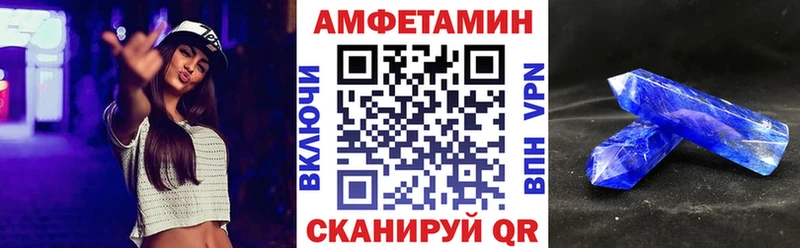 Amphetamine VHQ  Билибино 