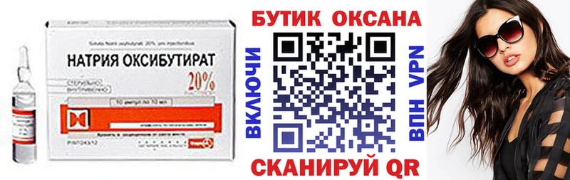 нарко площадка какой сайт  Билибино  Бутират жидкий экстази 