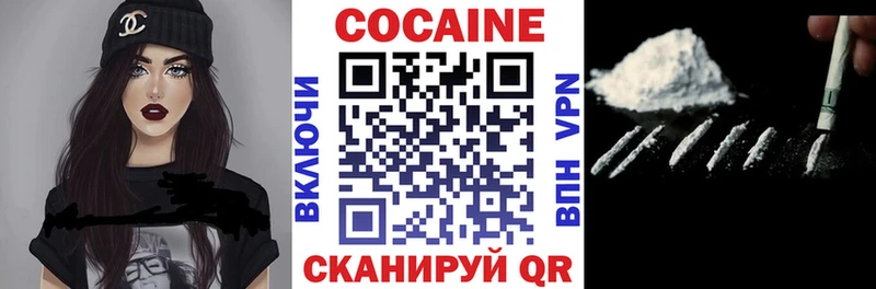 КОКАИН Боливия  цены наркотик  Билибино 