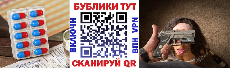 ЭКСТАЗИ Cube  ОМГ ОМГ рабочий сайт  Билибино 