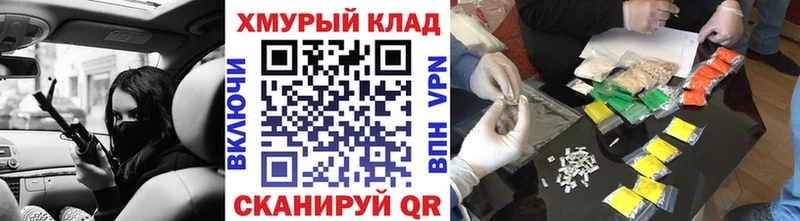 ГЕРОИН Афган hydra рабочий сайт Билибино где можно купить наркотик