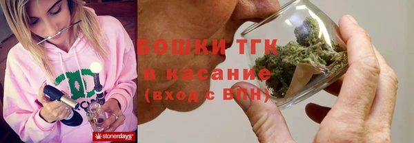 дистиллят марихуана Болотное