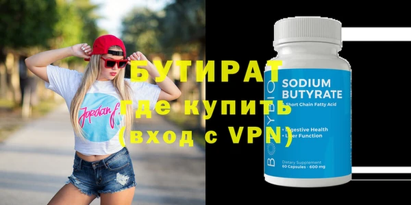 мефедрон Болохово