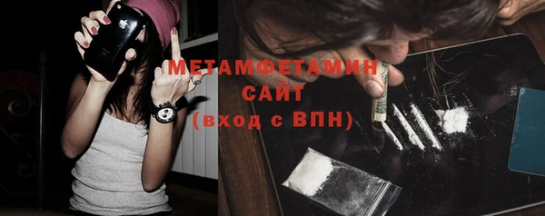 МДМА Переславль-Залесский