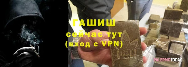 МДМА Переславль-Залесский