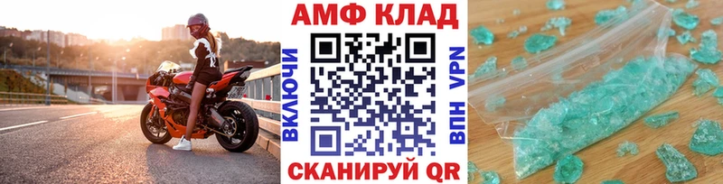 Первитин пудра  Билибино 