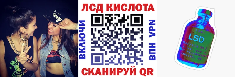 Наркотические марки 1,8мг Билибино