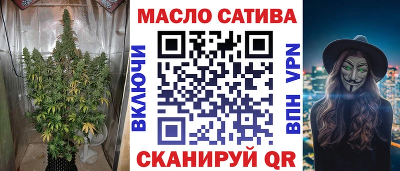 ТГК жижа наркота Билибино