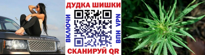 Бошки Шишки OG Kush  MEGA ТОР  Билибино 